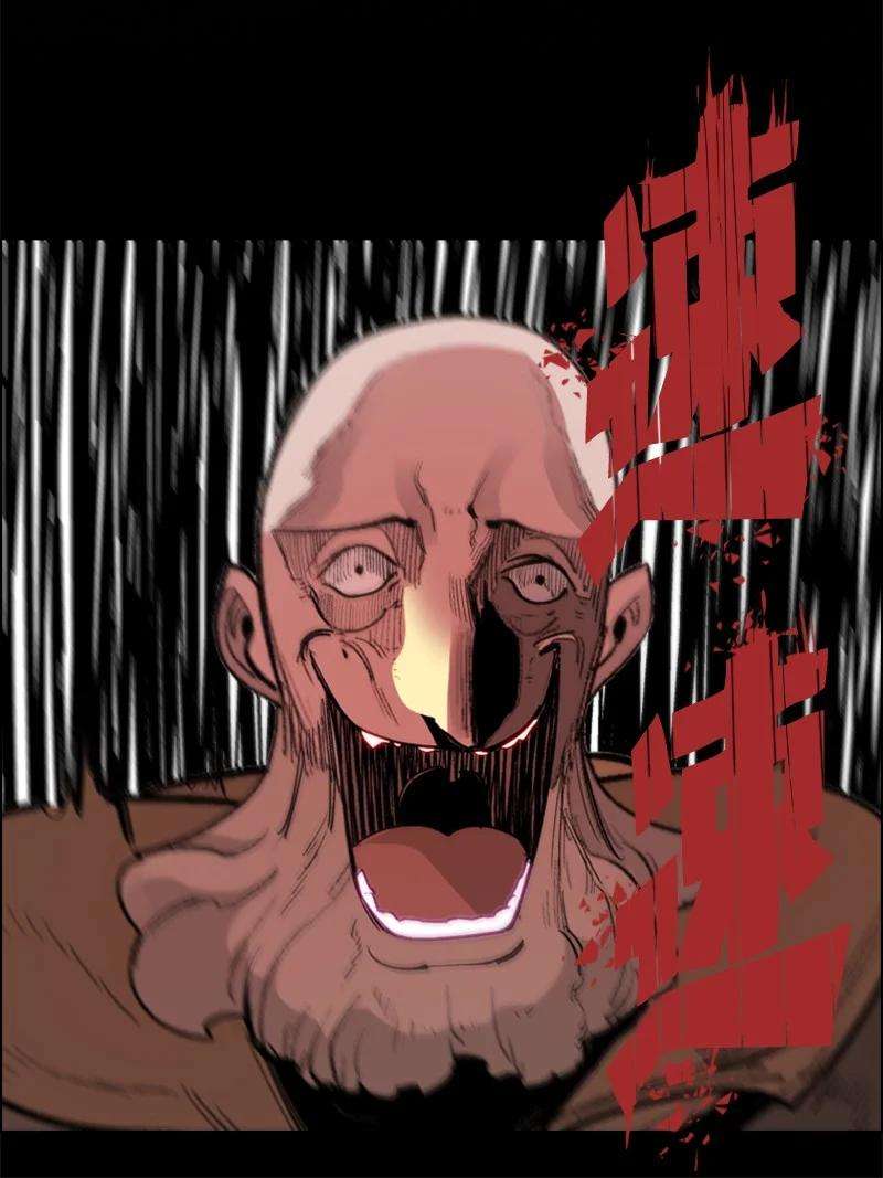 反叛船长的异世界攻略57 中计