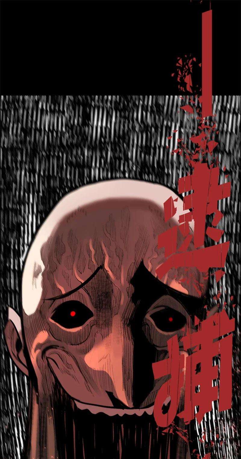 反叛船长的异世界攻略57 中计