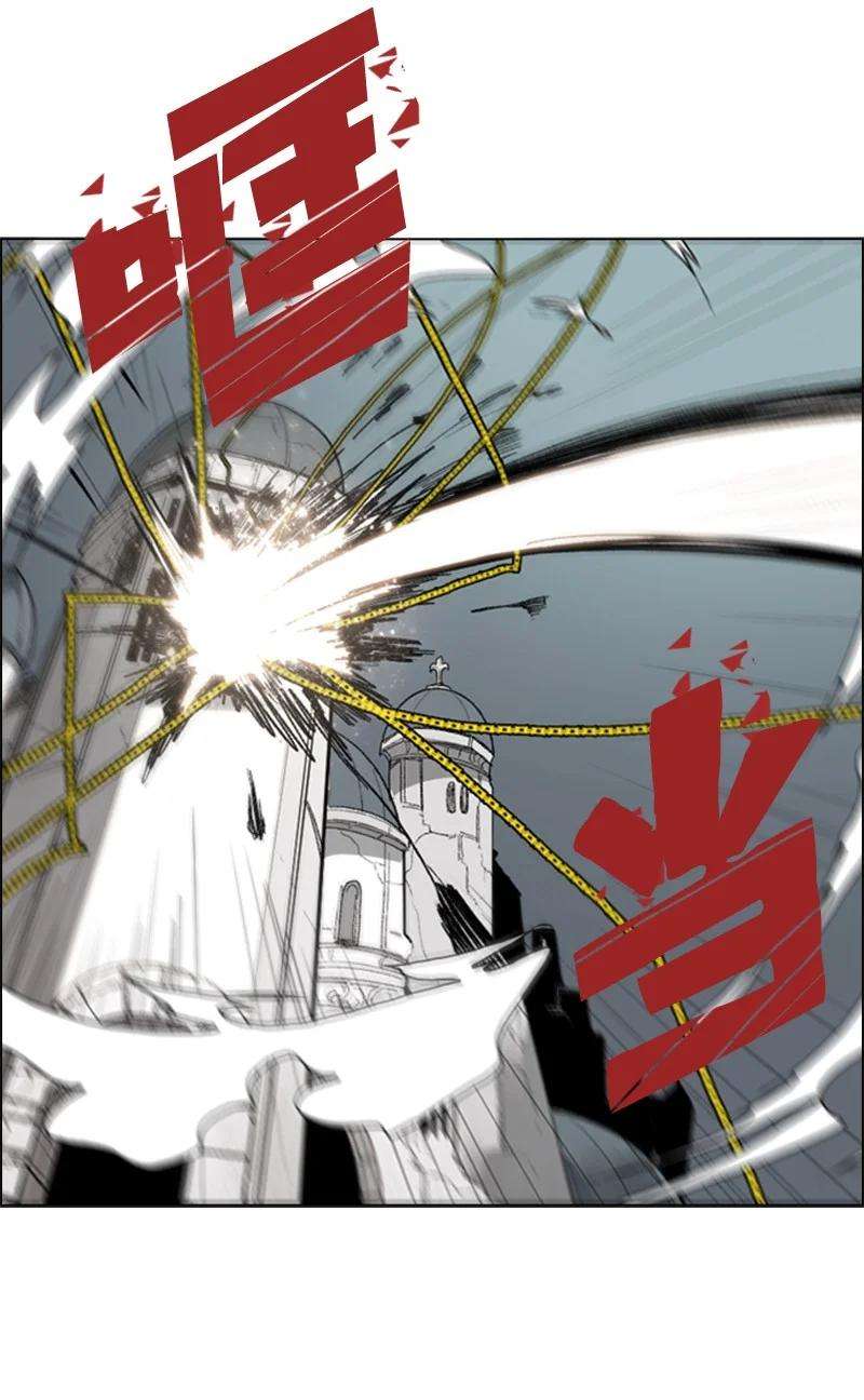 反叛船长的异世界攻略57 中计