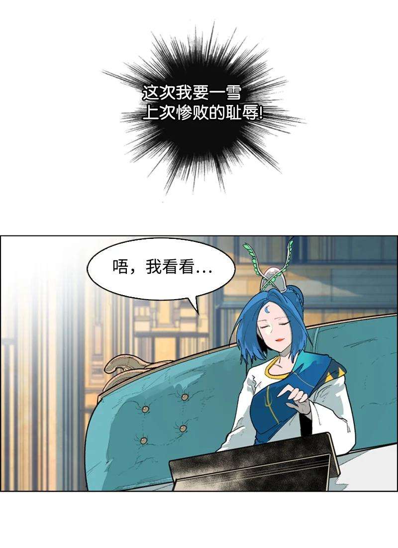 反叛船长的异世界攻略57 中计