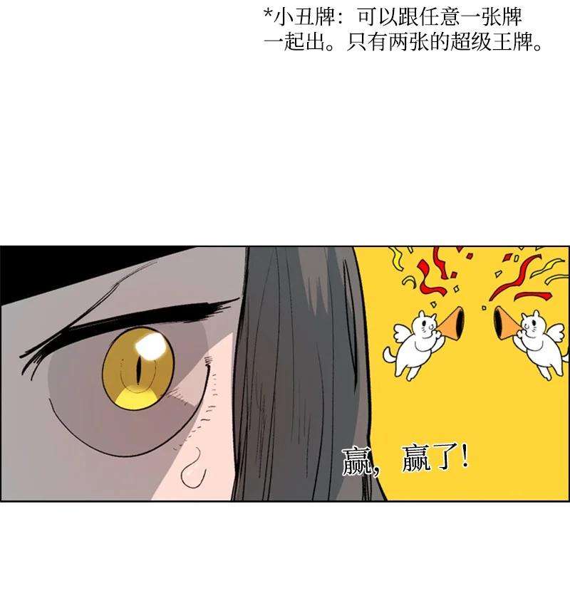 反叛船长的异世界攻略57 中计