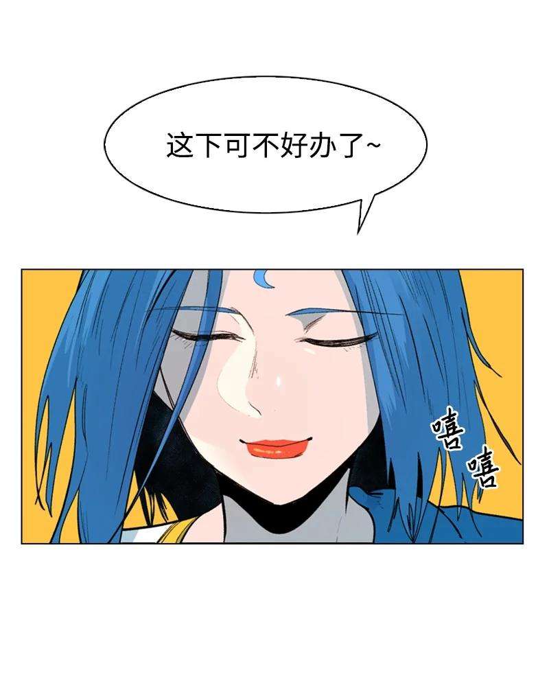 反叛船长的异世界攻略57 中计