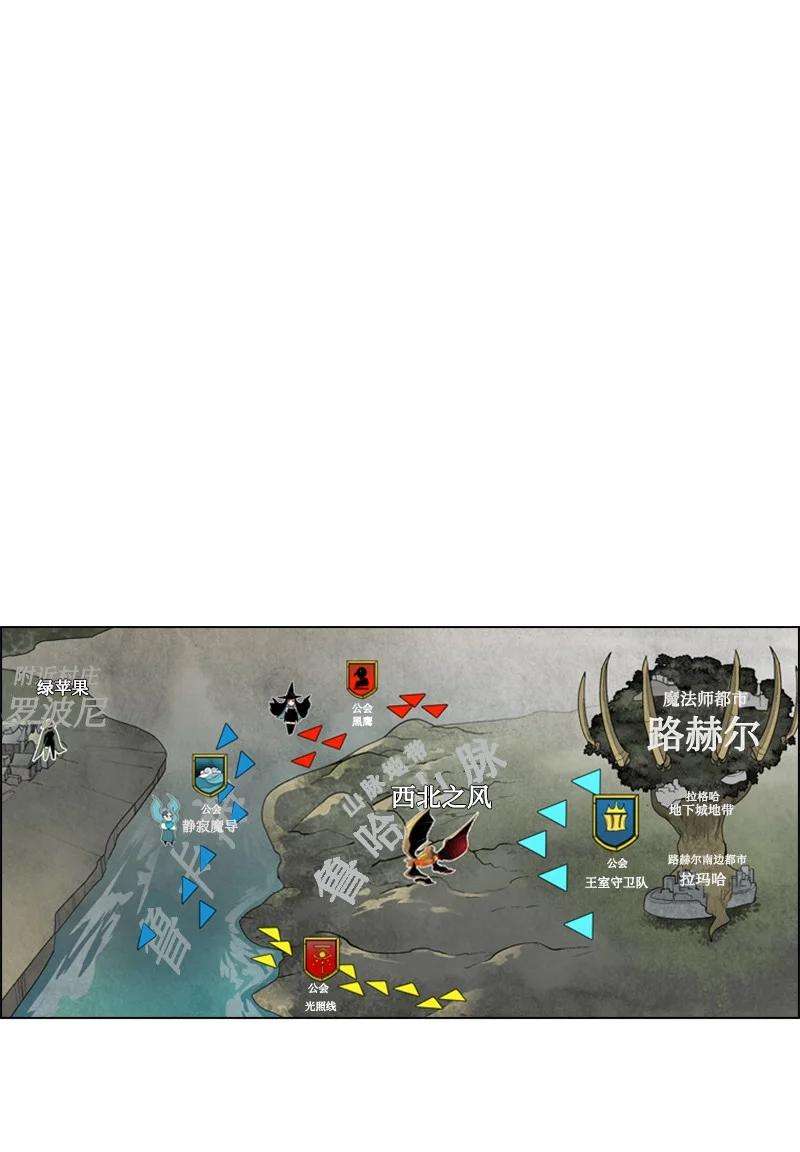 反叛船长的异世界攻略57 中计