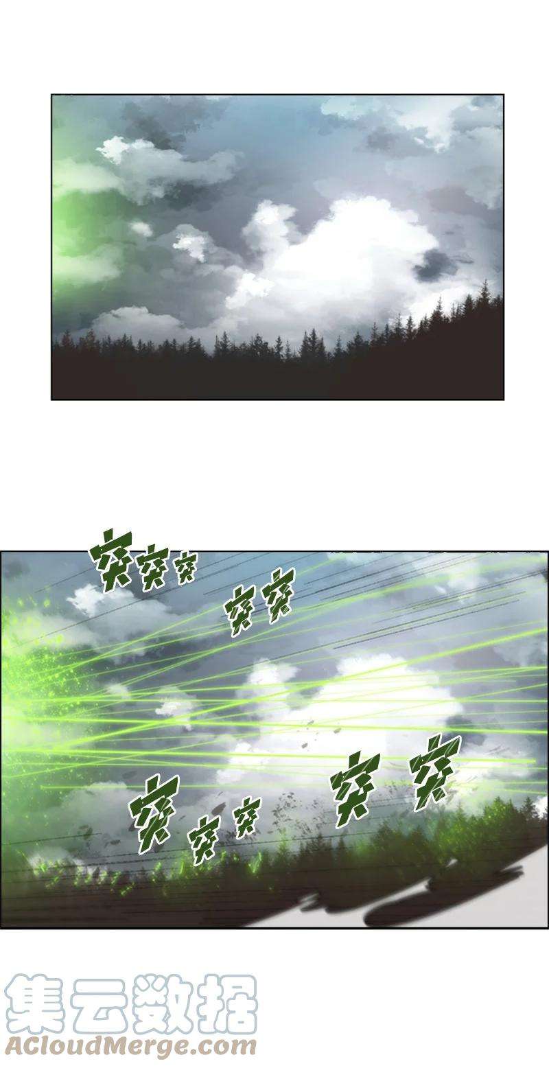 反叛船长的异世界攻略57 中计