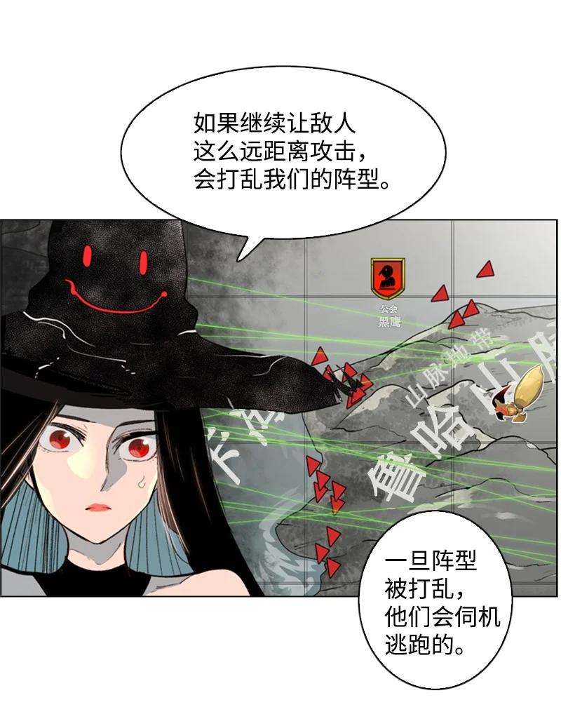 反叛船长的异世界攻略57 中计