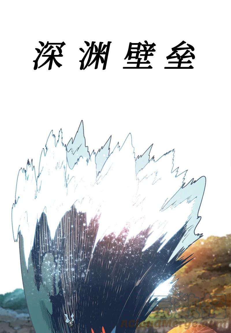 反叛船长的异世界攻略57 中计