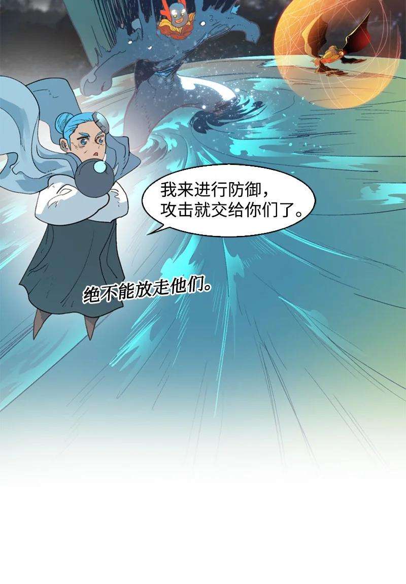 反叛船长的异世界攻略57 中计