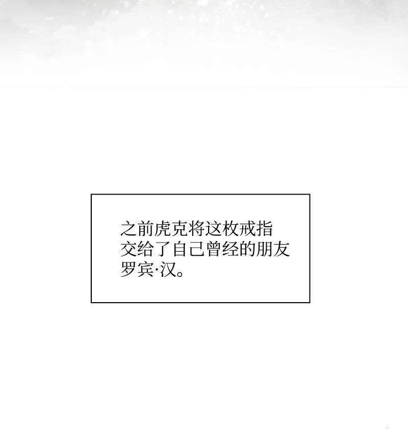 反叛船长的异世界攻略57 中计