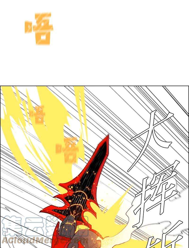 反叛船长的异世界攻略57 中计