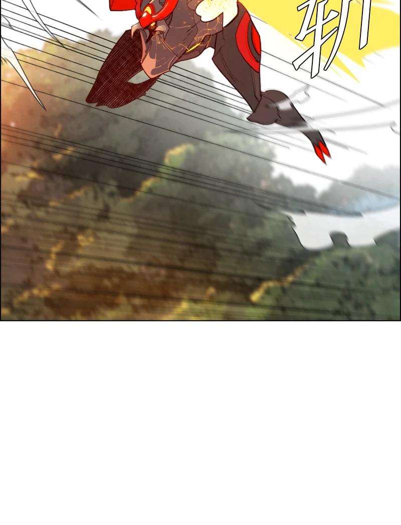 反叛船长的异世界攻略57 中计