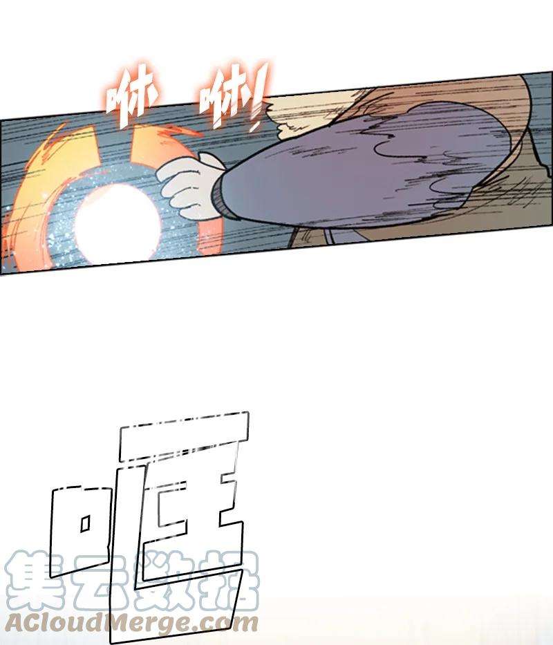 反叛船长的异世界攻略57 中计