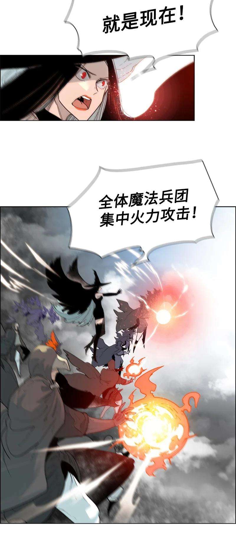 反叛船长的异世界攻略57 中计