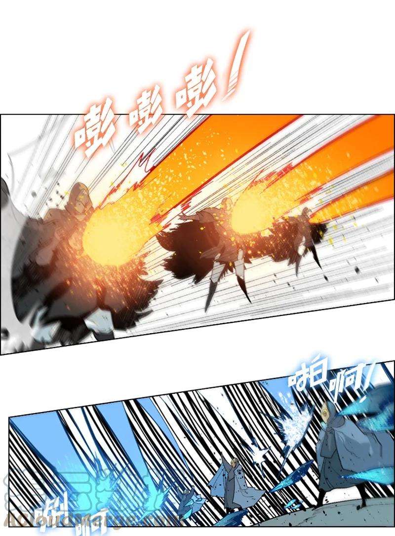 反叛船长的异世界攻略57 中计