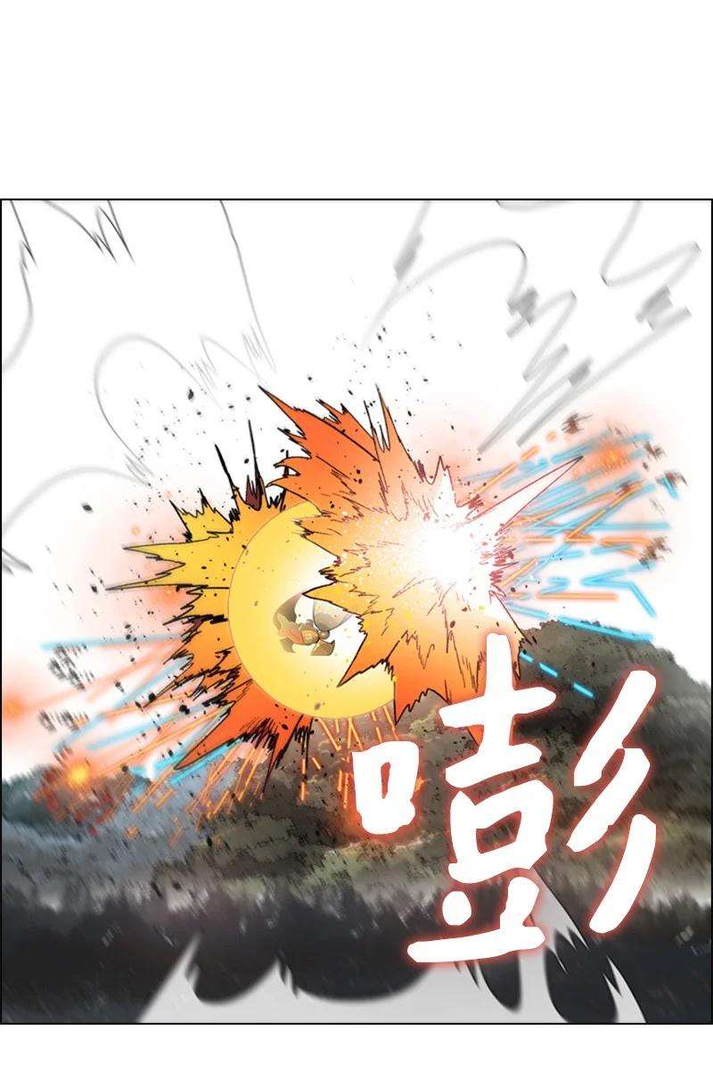 反叛船长的异世界攻略57 中计