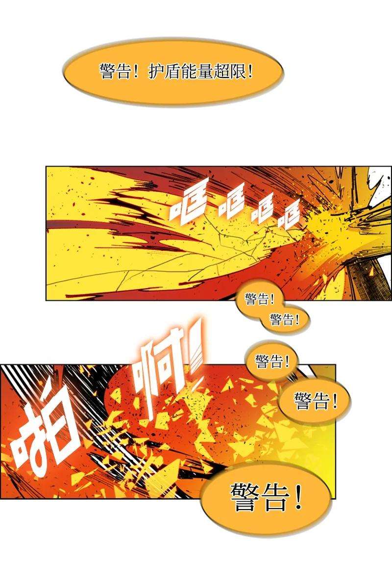 反叛船长的异世界攻略57 中计