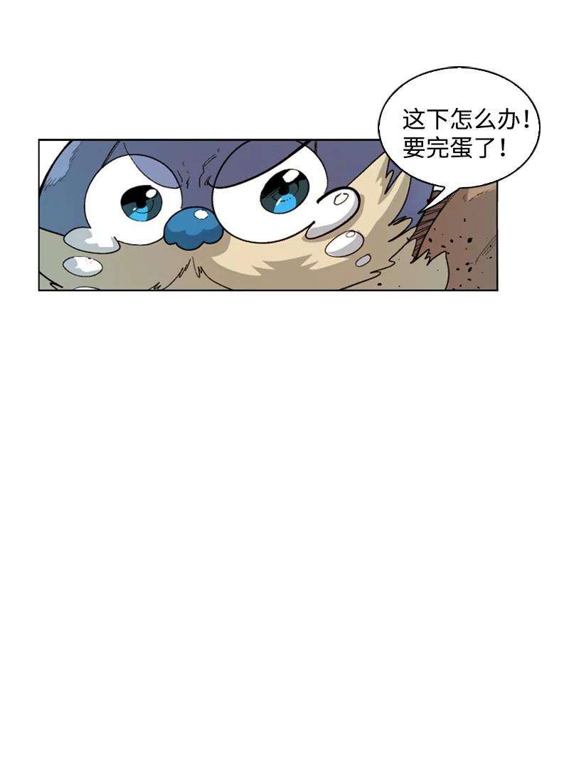 反叛船长的异世界攻略57 中计