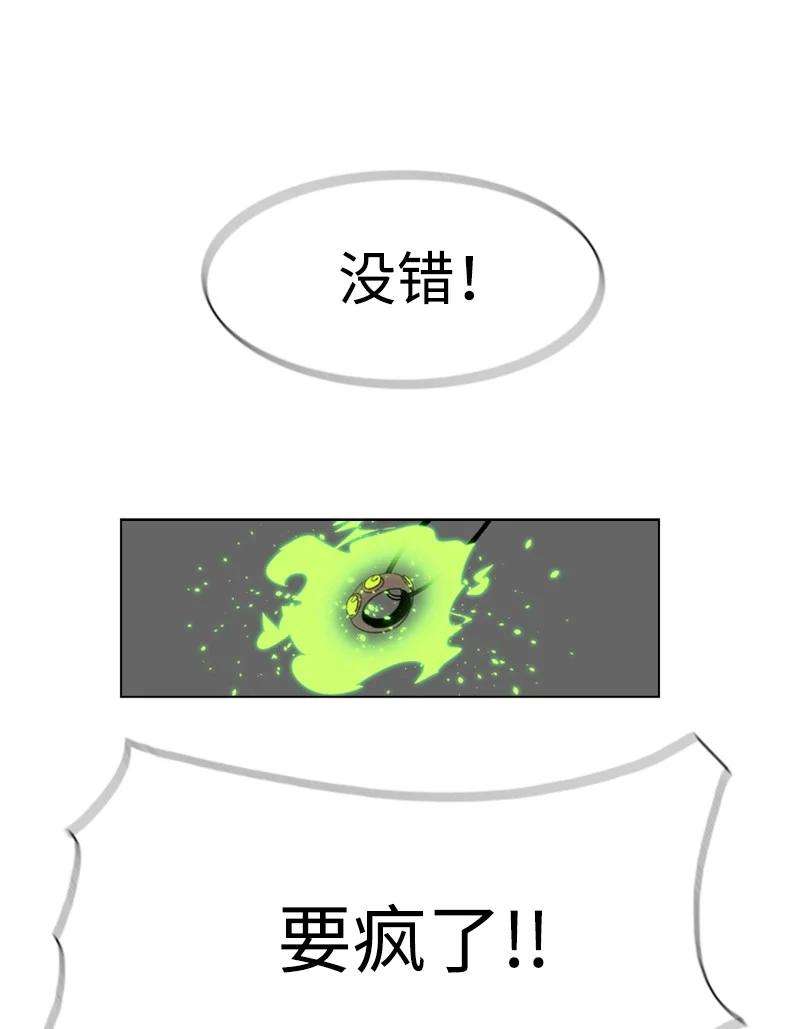 反叛船长的异世界攻略57 中计