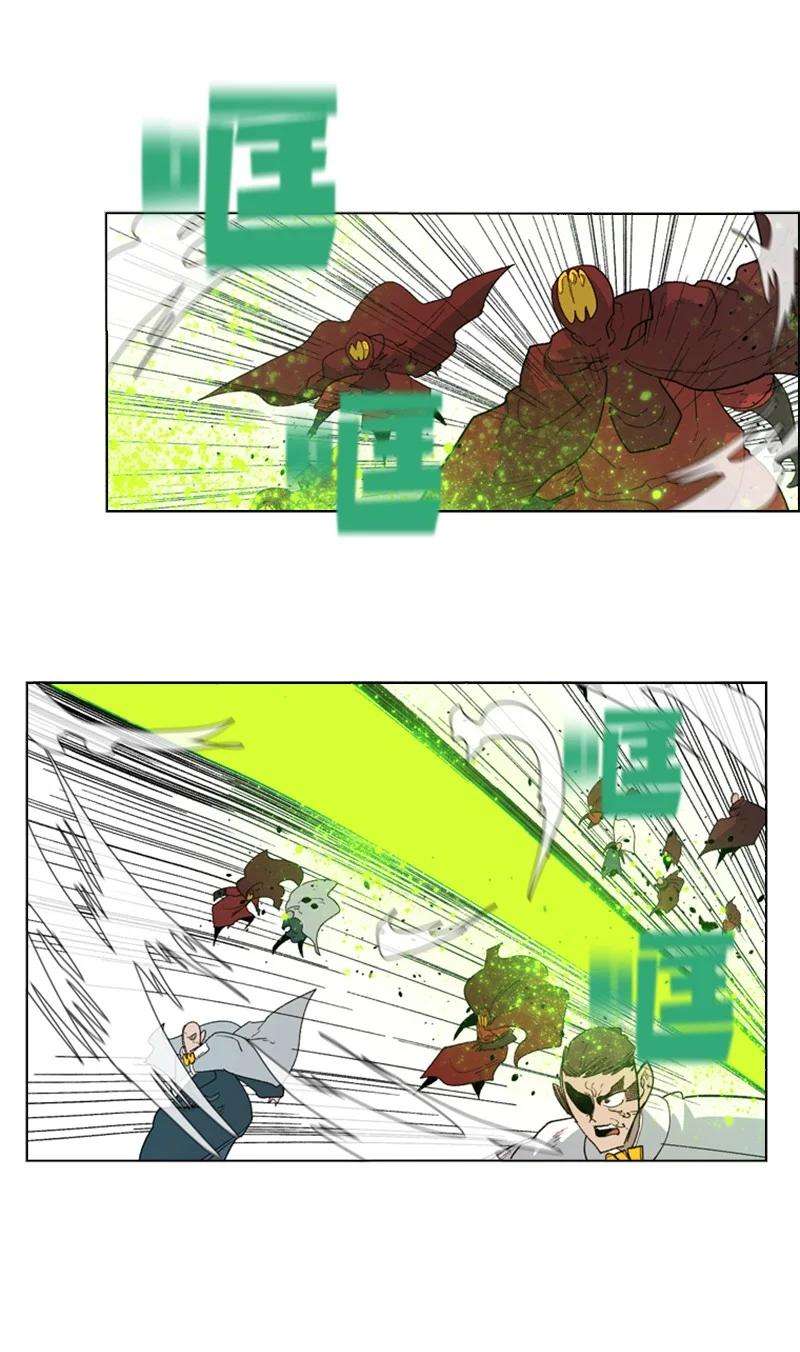 反叛船长的异世界攻略57 中计