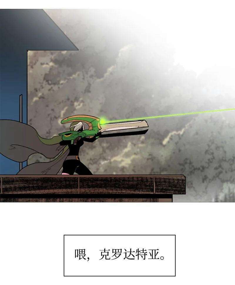 反叛船长的异世界攻略57 中计