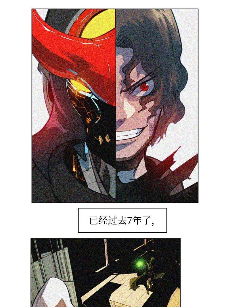 反叛船长的异世界攻略57 中计