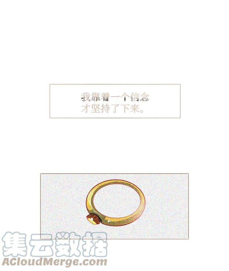 反叛船长的异世界攻略57 中计