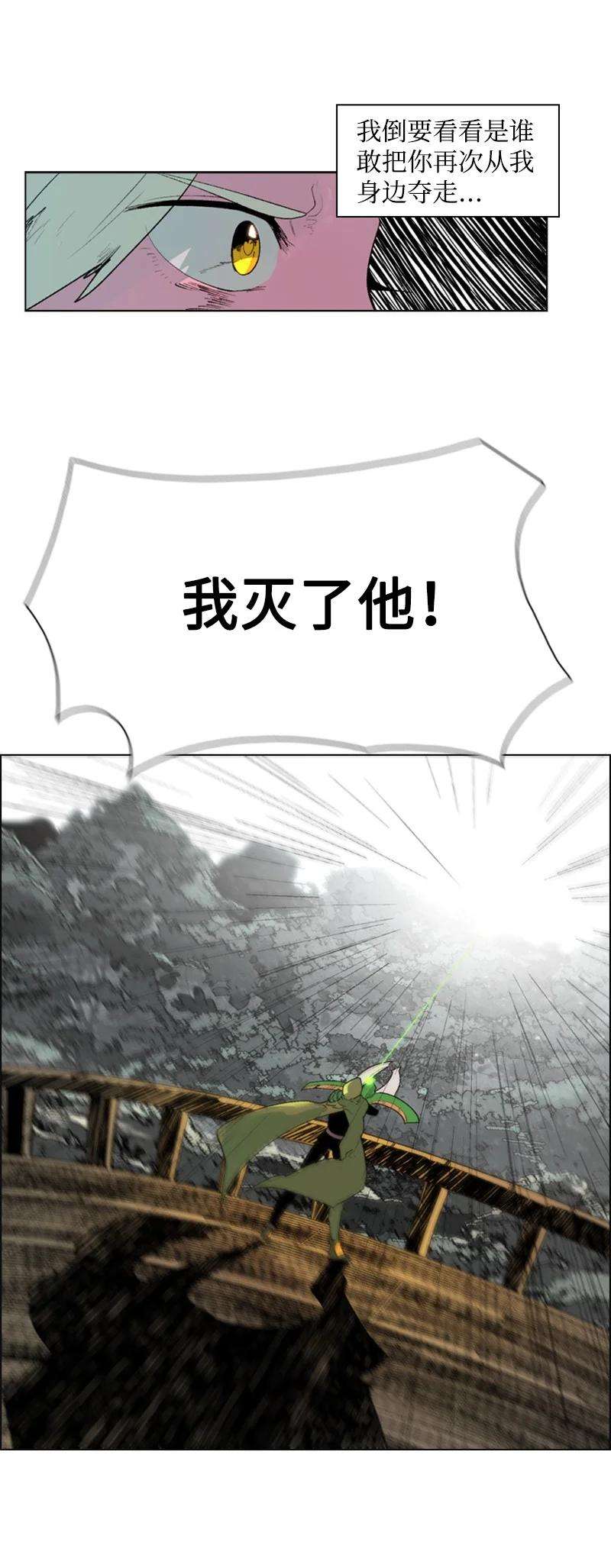 反叛船长的异世界攻略57 中计