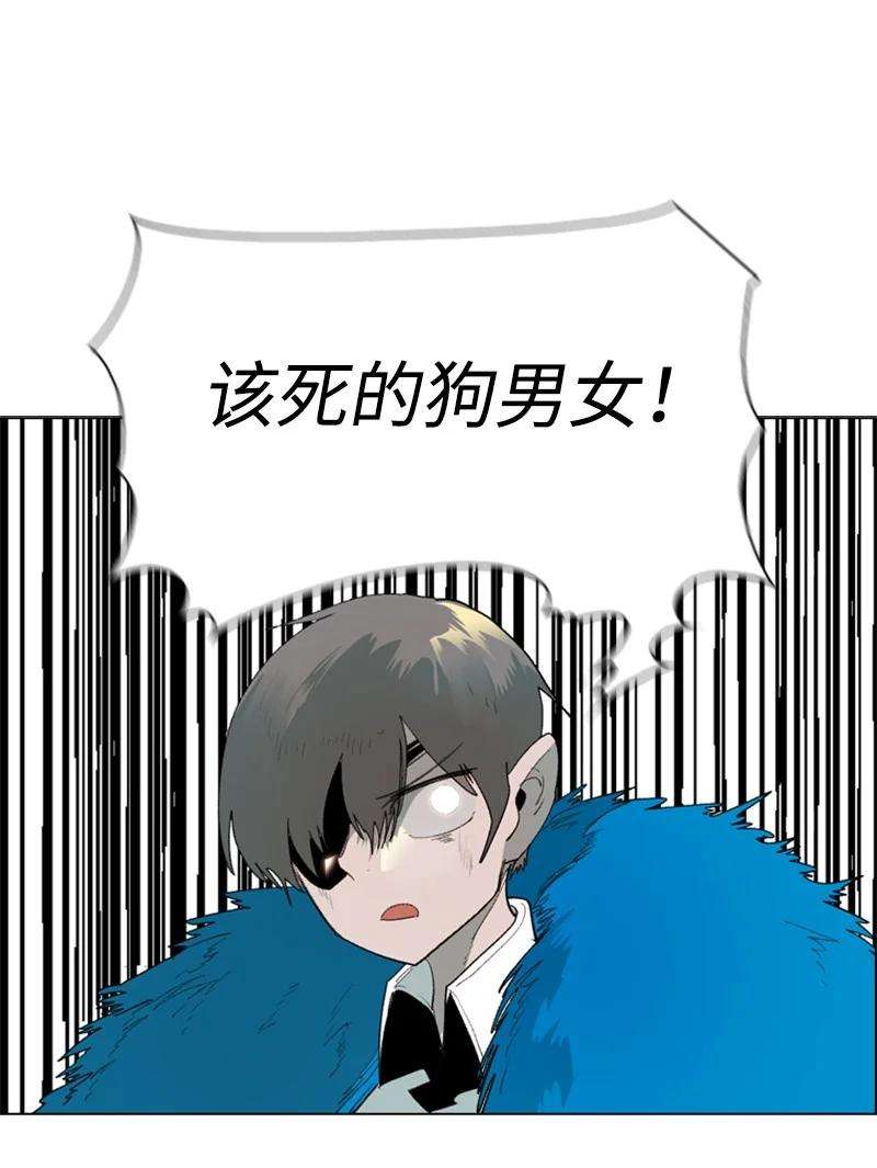 反叛船长的异世界攻略57 中计