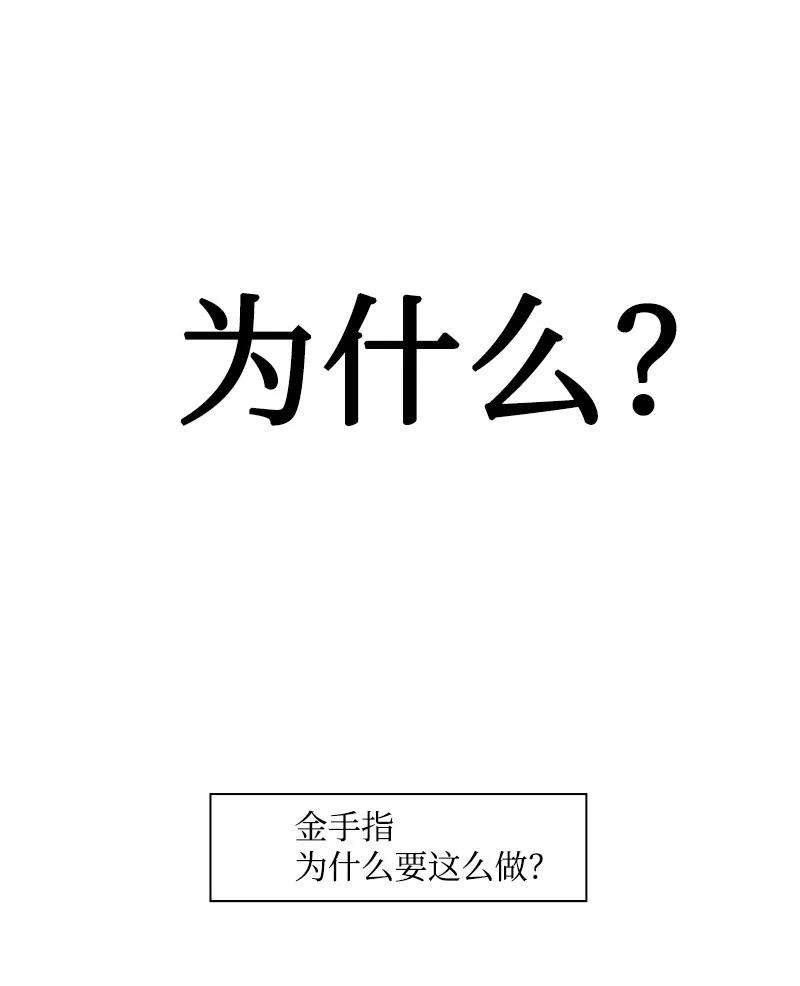 反叛船长的异世界攻略57 中计