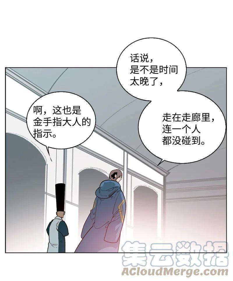 反叛船长的异世界攻略57 中计