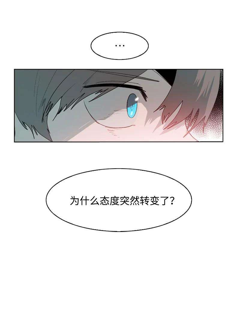 反叛船长的异世界攻略57 中计