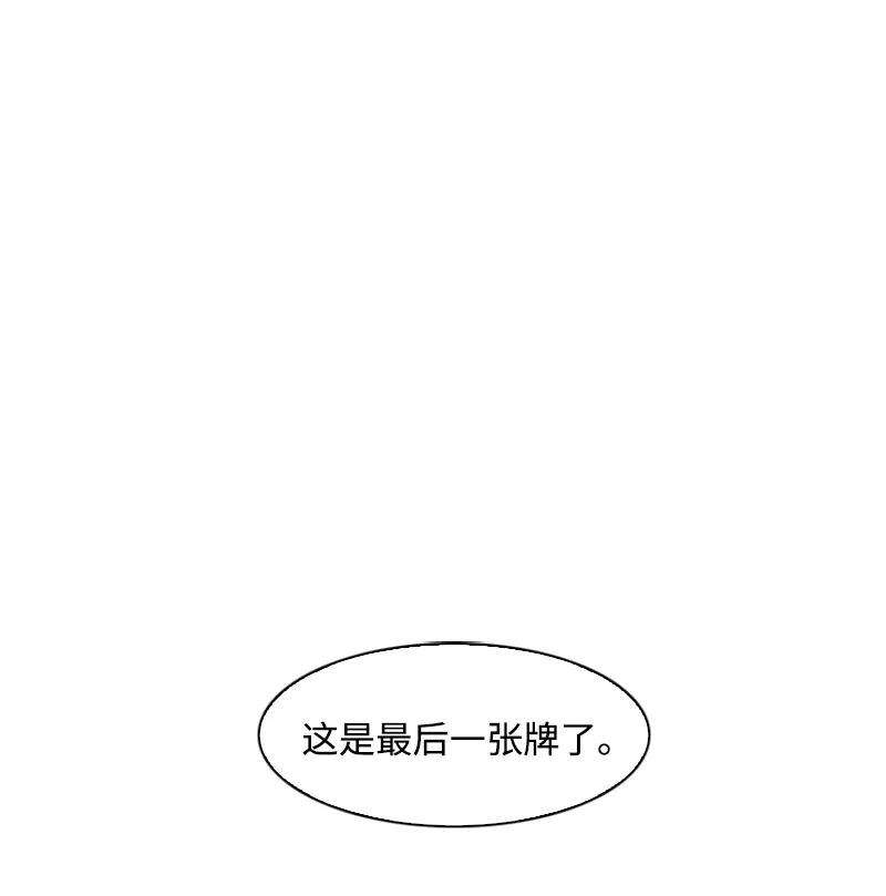 反叛船长的异世界攻略57 中计