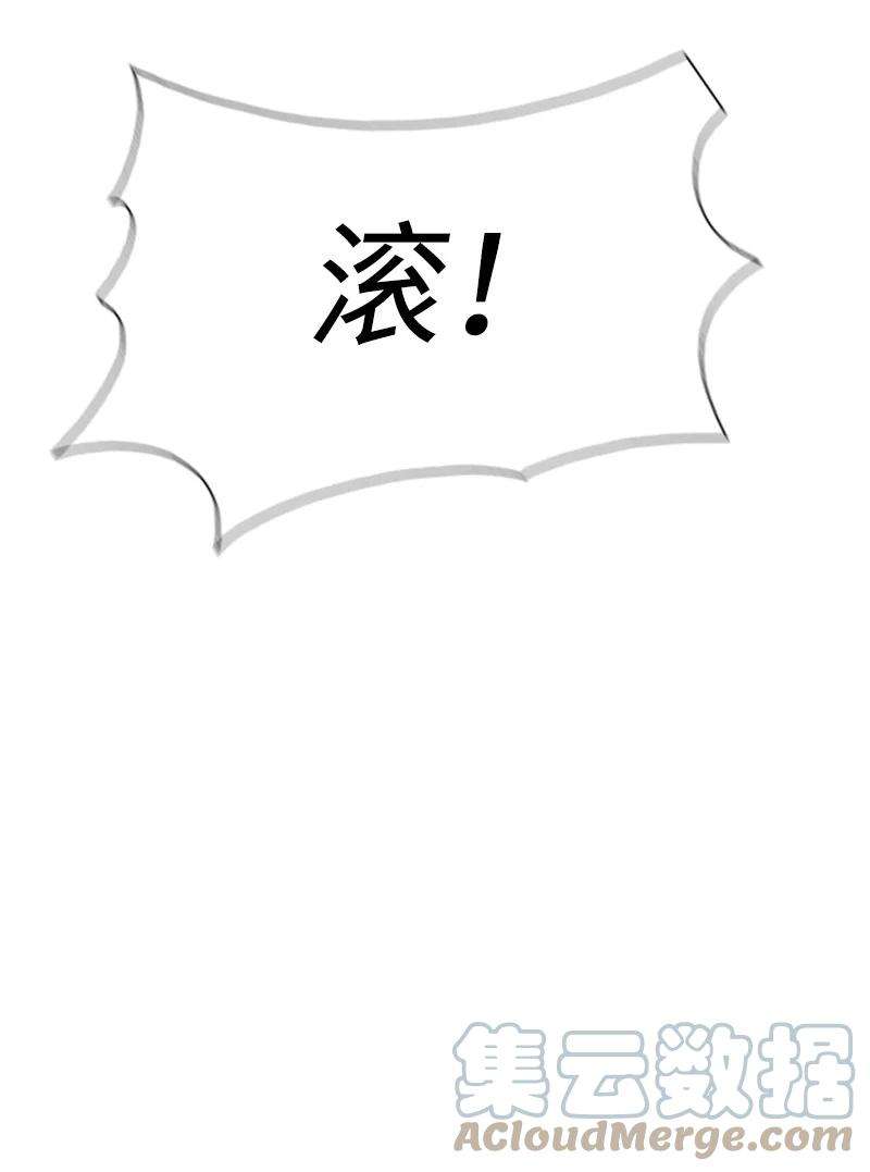 反叛船长的异世界攻略57 中计