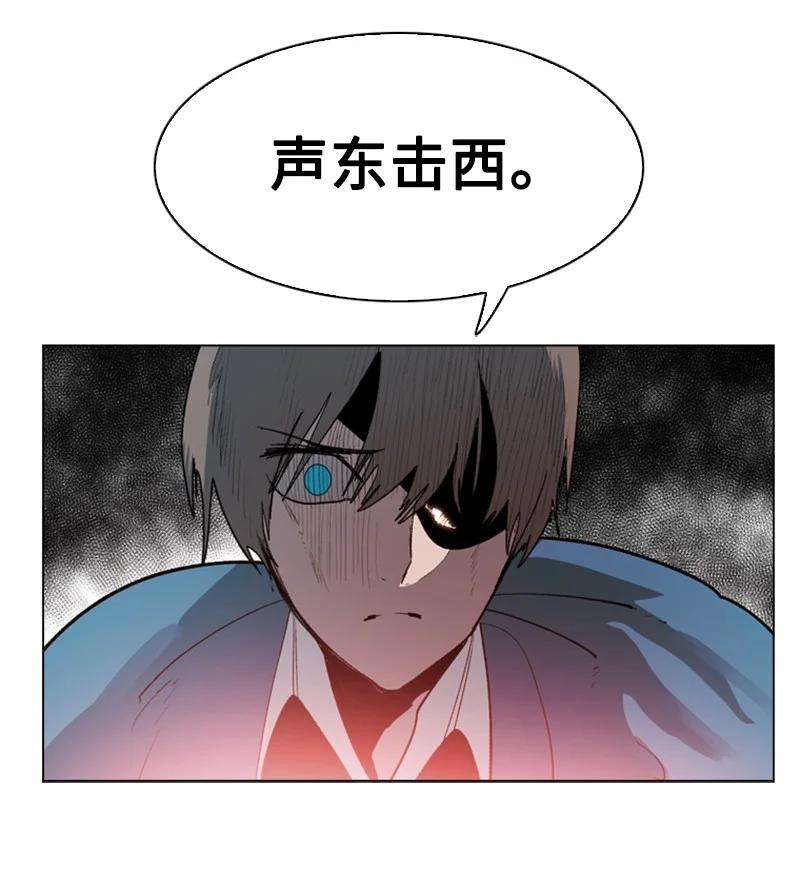 反叛船长的异世界攻略57 中计