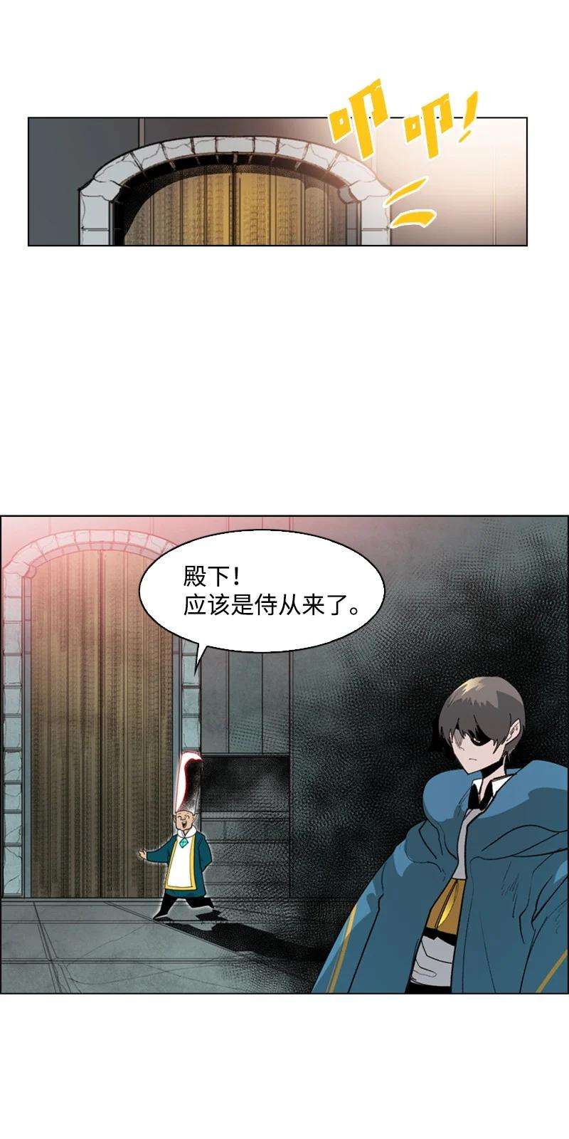 反叛船长的异世界攻略57 中计