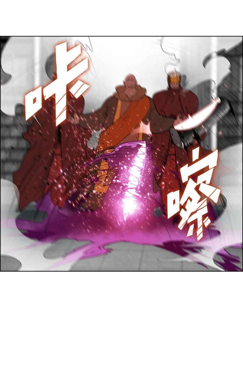 反叛船长的异世界攻略57 中计