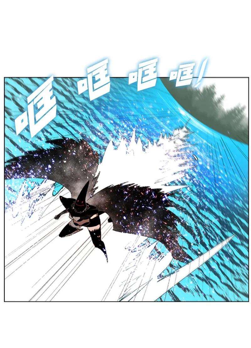 反叛船长的异世界攻略58 魔导工程学者