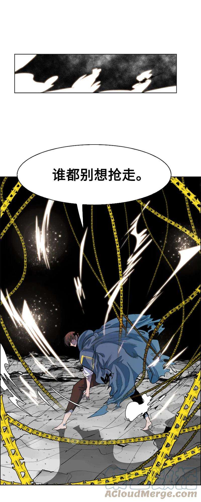 反叛船长的异世界攻略58 魔导工程学者