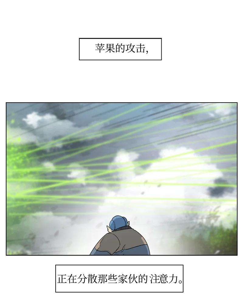 反叛船长的异世界攻略58 魔导工程学者