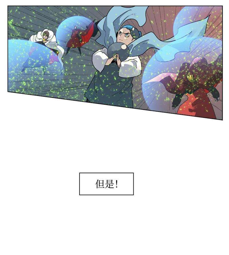 反叛船长的异世界攻略58 魔导工程学者