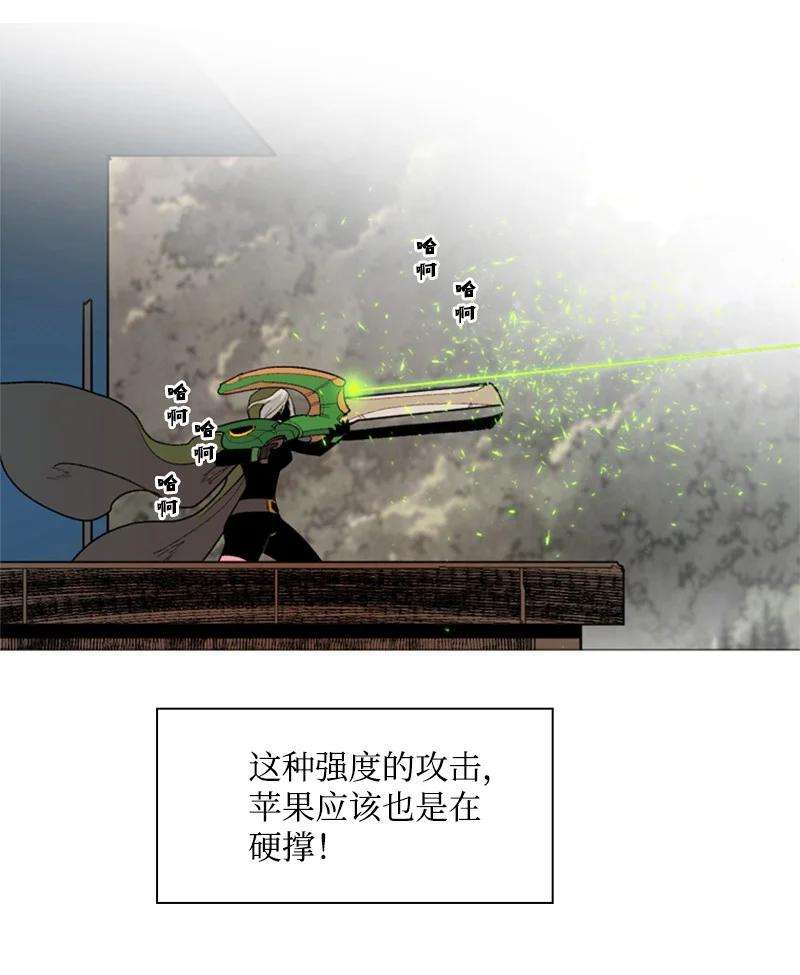 反叛船长的异世界攻略58 魔导工程学者