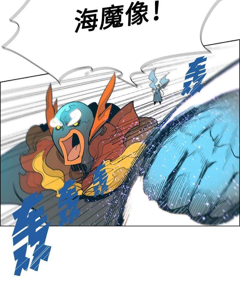 反叛船长的异世界攻略58 魔导工程学者