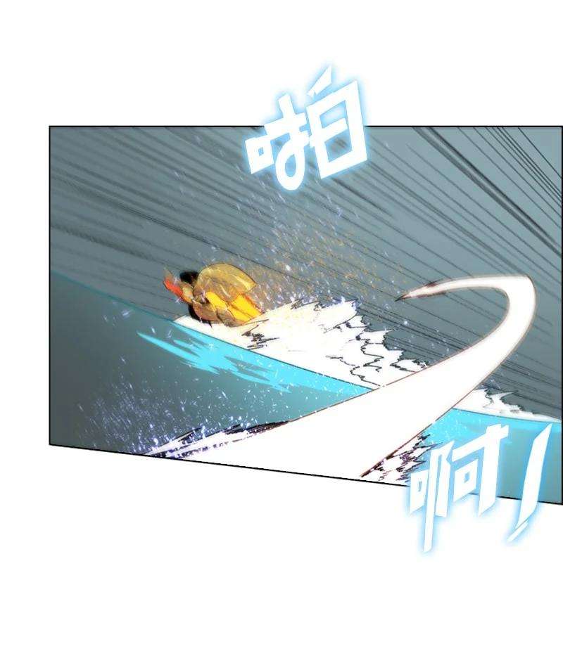 反叛船长的异世界攻略58 魔导工程学者