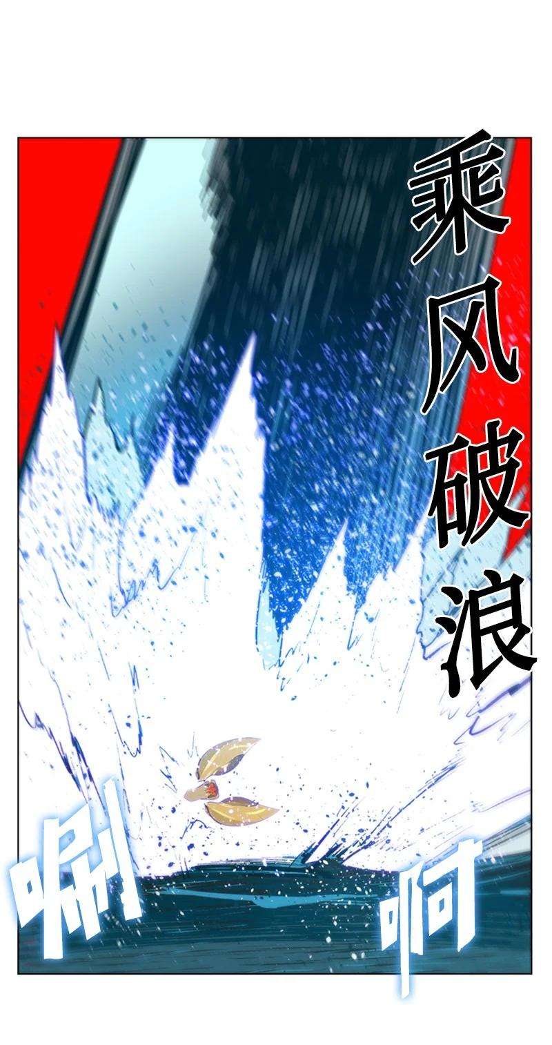 反叛船长的异世界攻略58 魔导工程学者