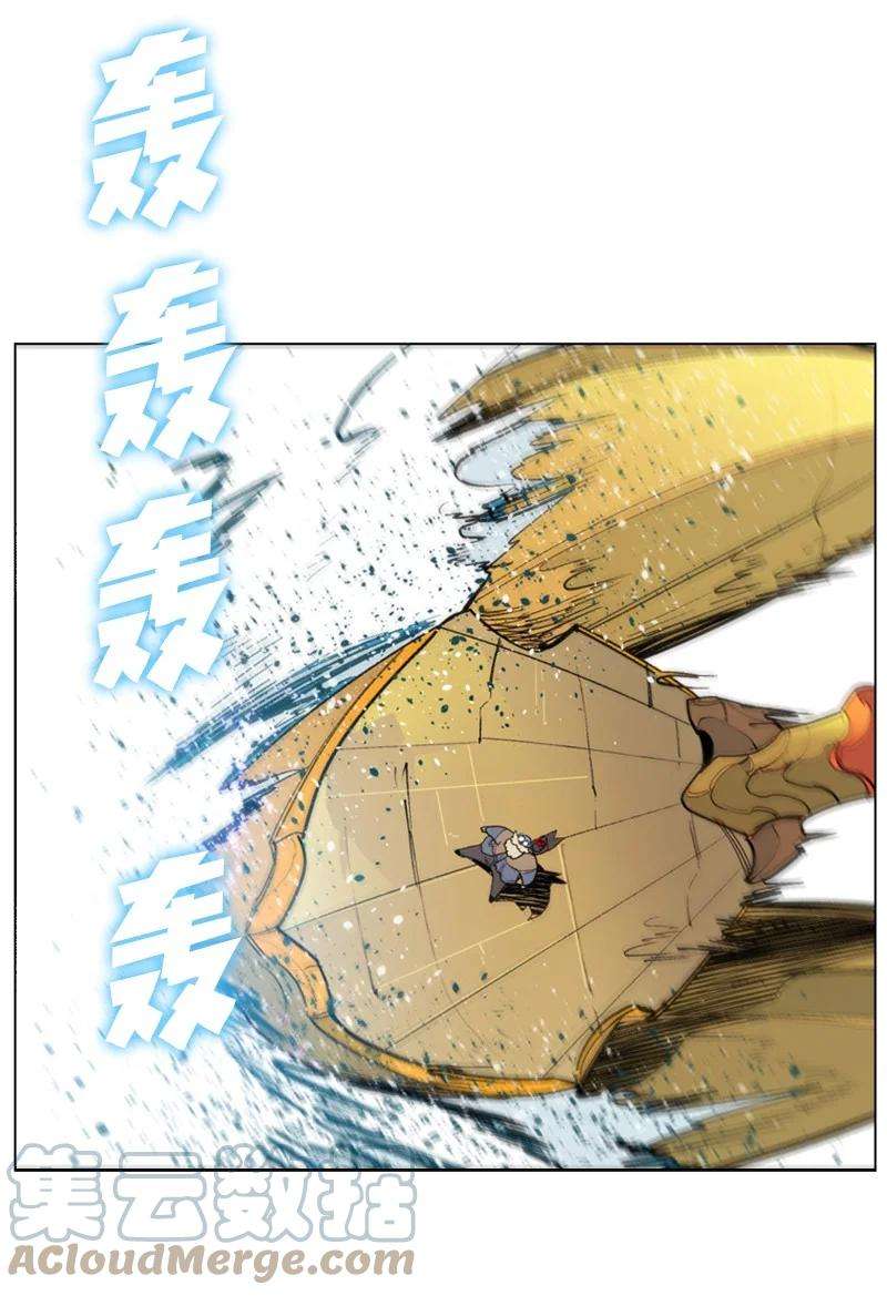 反叛船长的异世界攻略58 魔导工程学者