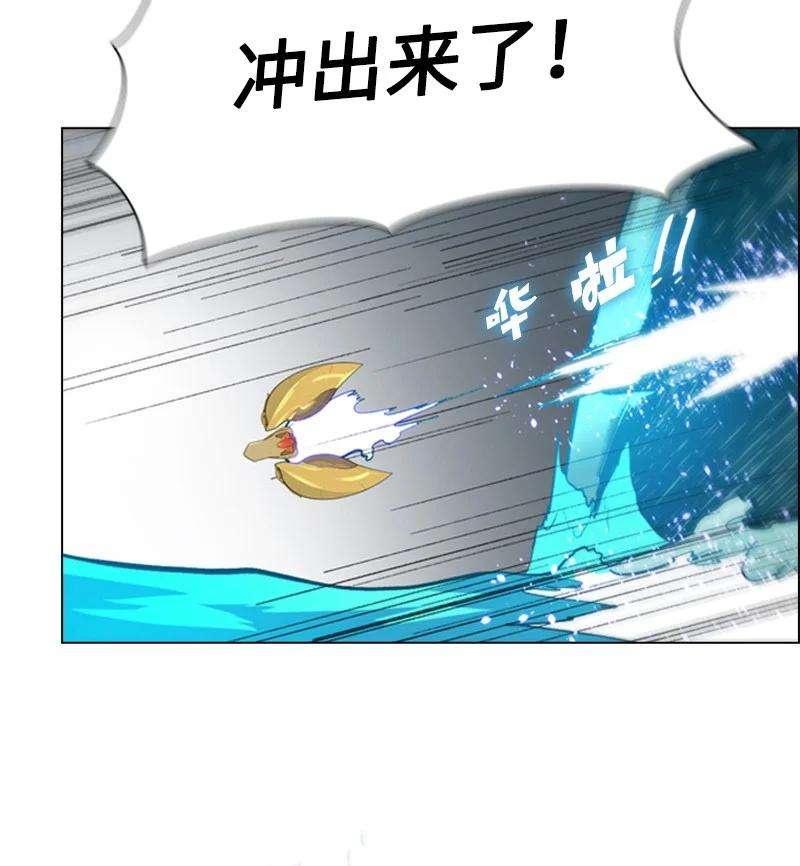 反叛船长的异世界攻略58 魔导工程学者