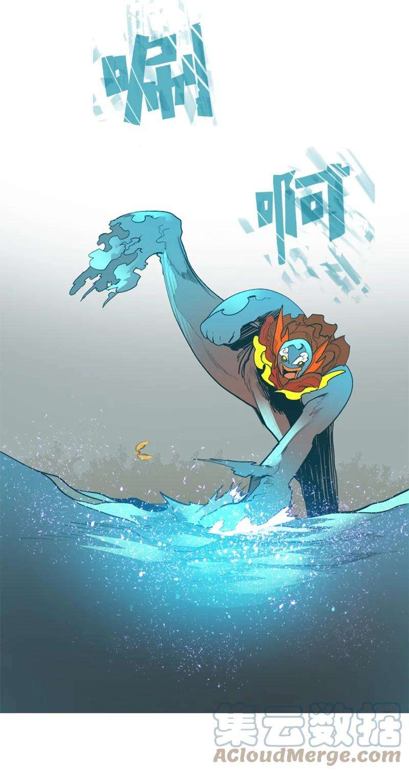 反叛船长的异世界攻略58 魔导工程学者