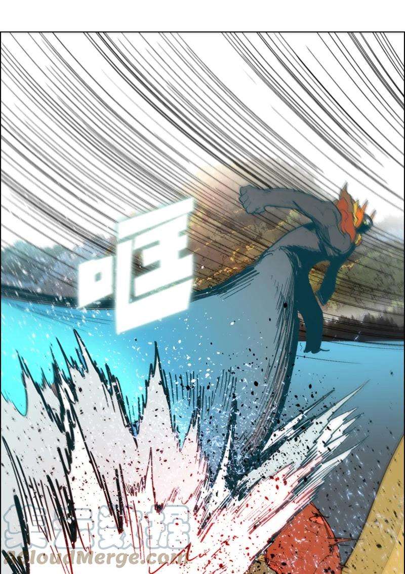 反叛船长的异世界攻略58 魔导工程学者