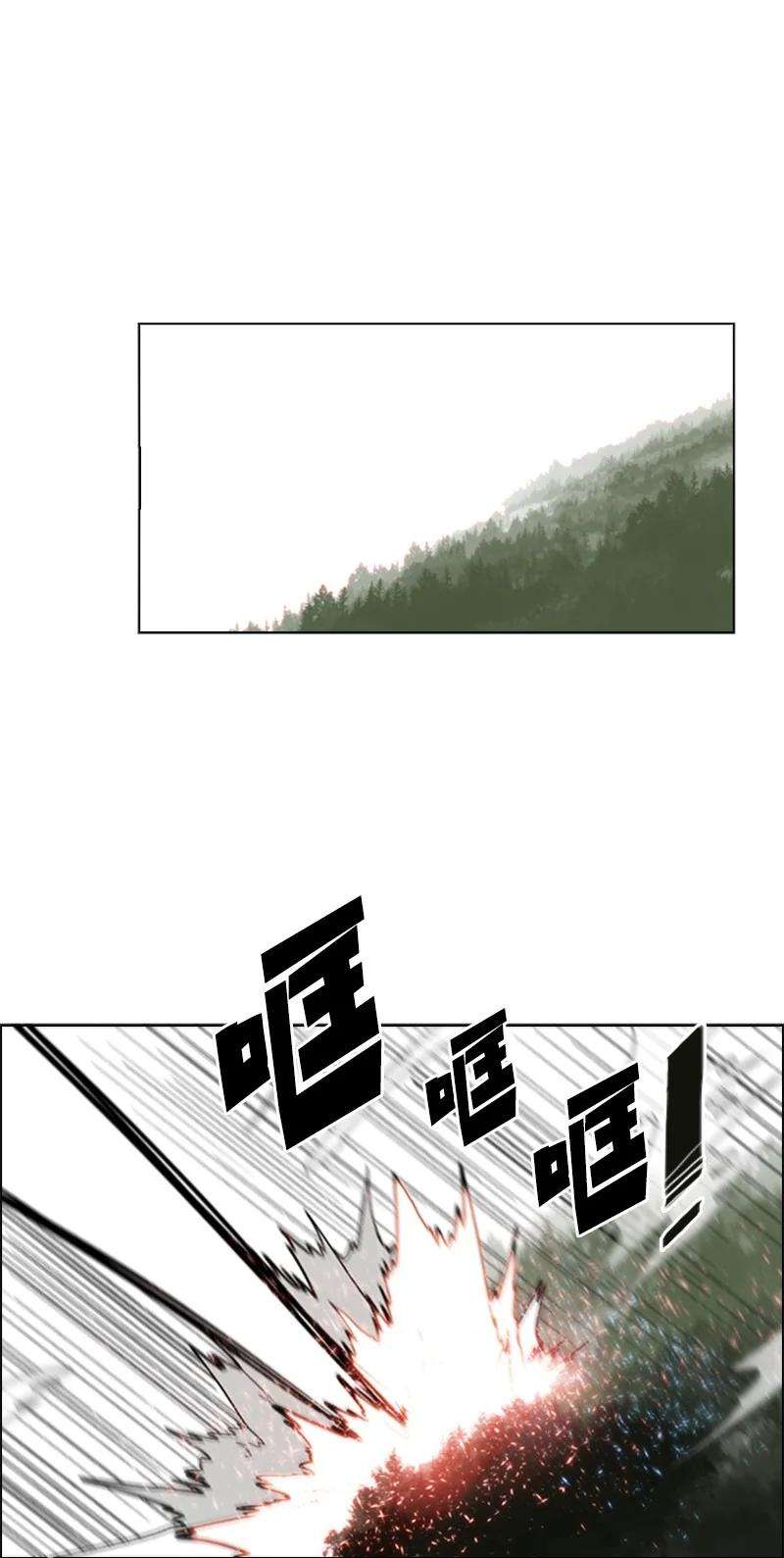 反叛船长的异世界攻略58 魔导工程学者