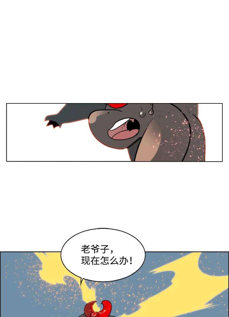 反叛船长的异世界攻略58 魔导工程学者