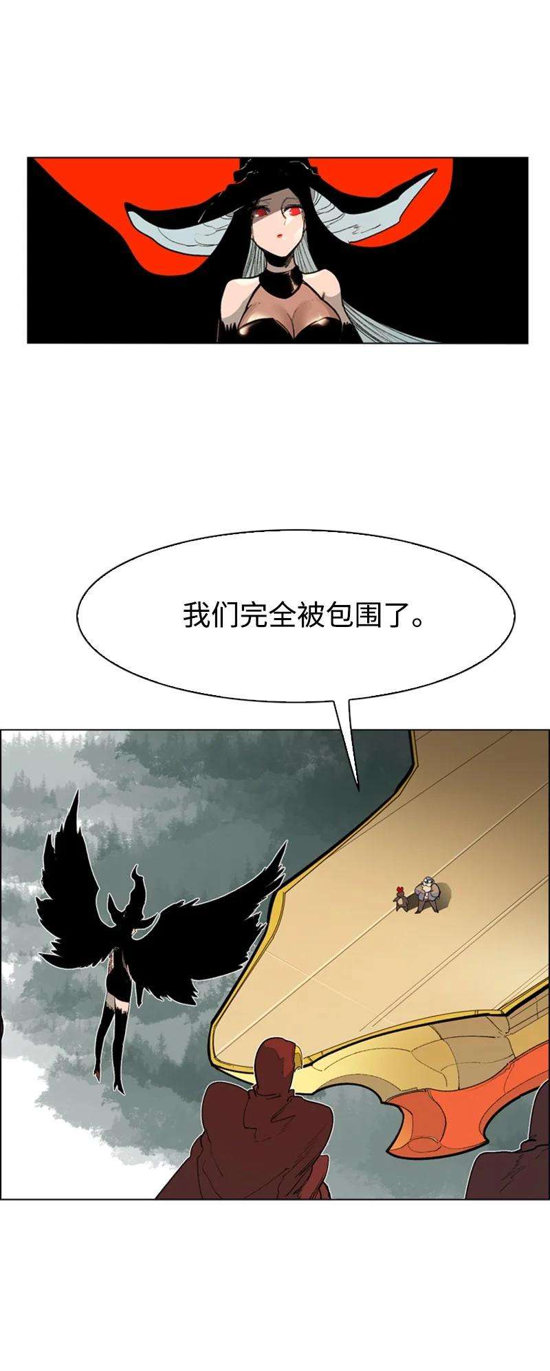 反叛船长的异世界攻略58 魔导工程学者